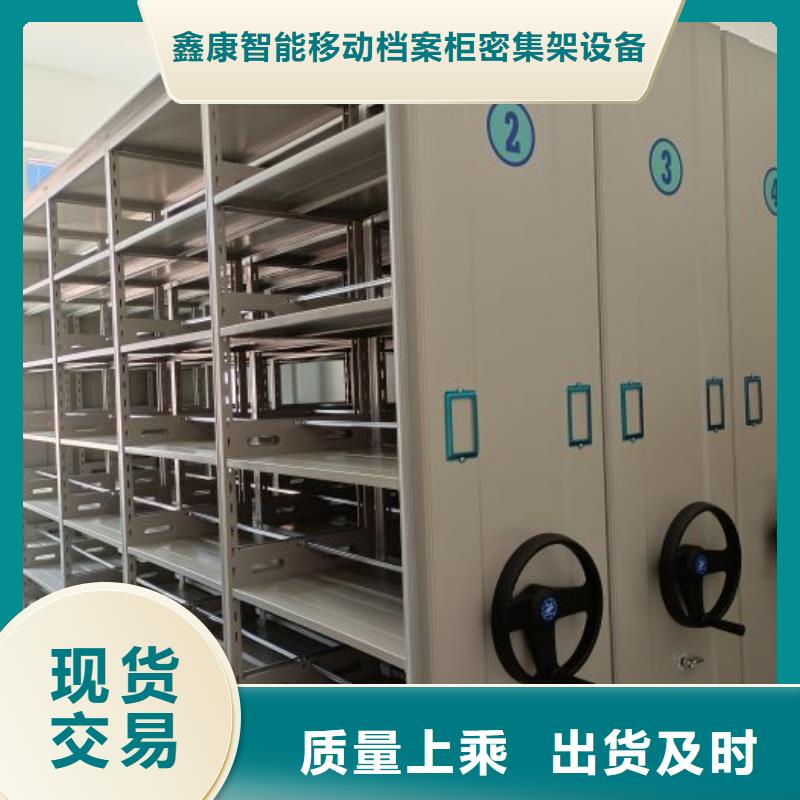 档案馆手动密集柜当天出货