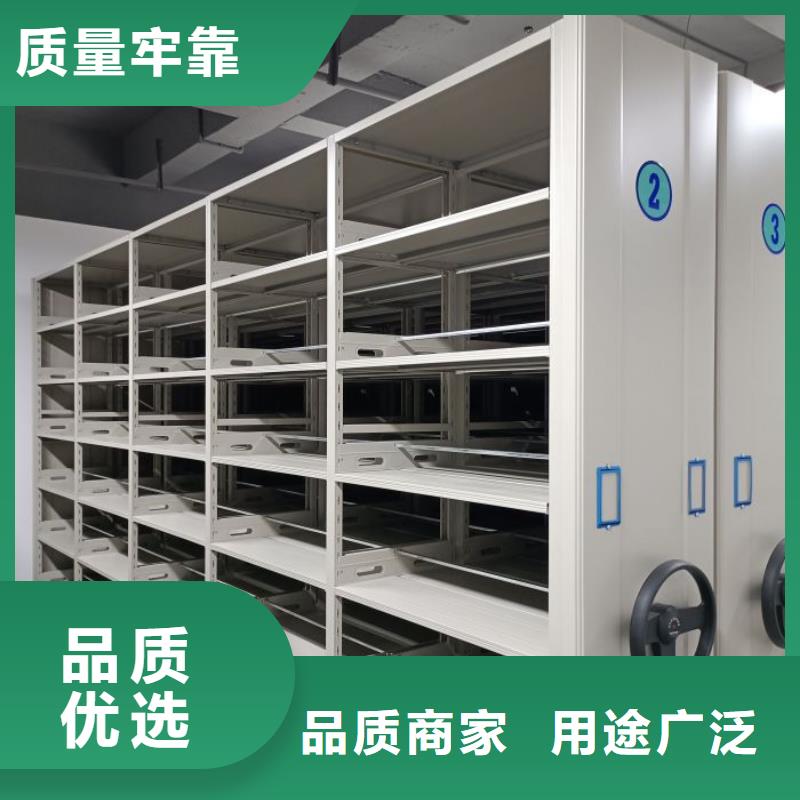 网上促销【鑫康】图书密集柜