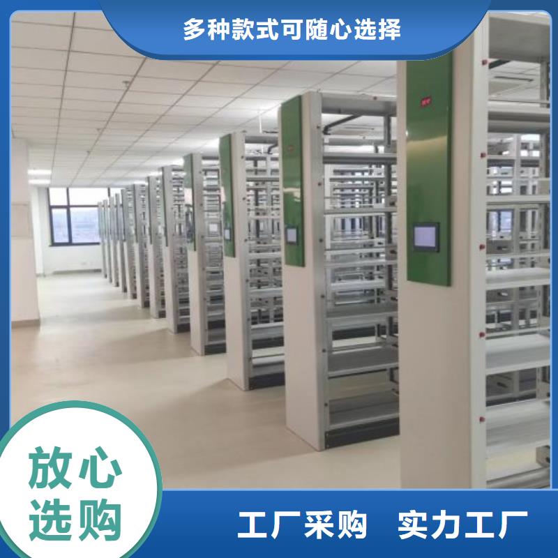 电脑密集柜现货直销厂家