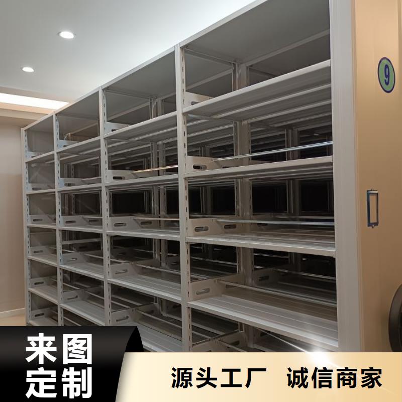 产品性能发挥与失效【鑫康】密集手动档案柜