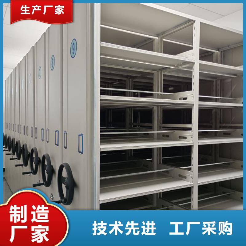 2025当天发货#移动密集资料柜#大量库存