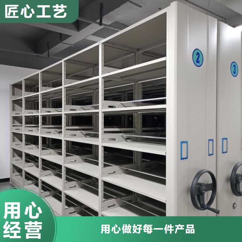 网上专卖【鑫康】磁带密集架