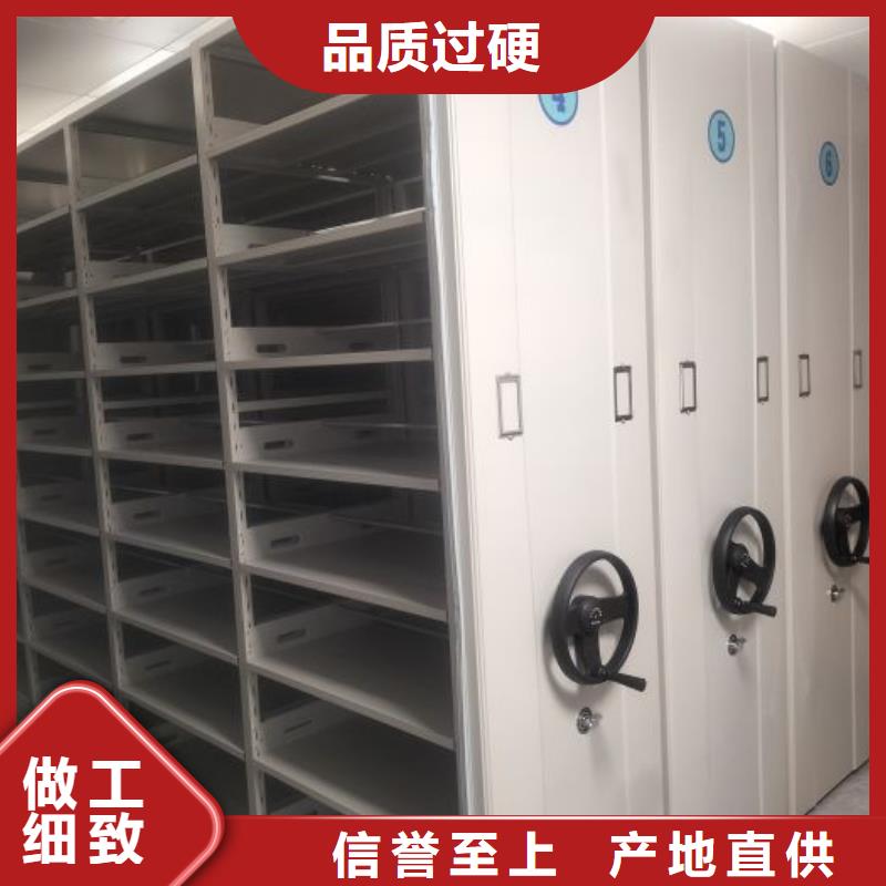 追求至善【鑫康】电子保密柜