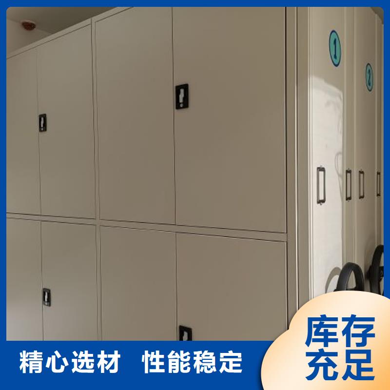 档案存放柜制造商