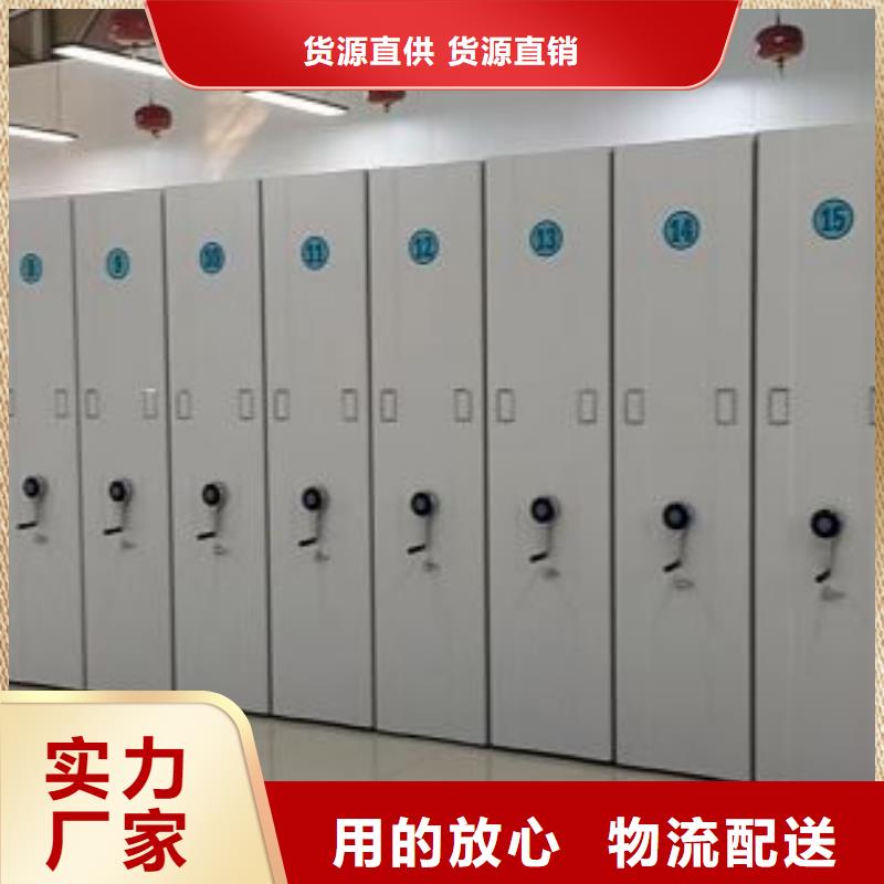 销售公司【鑫康】电动档案柜