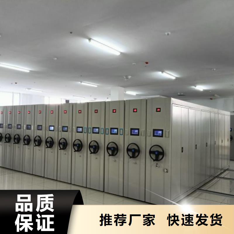 厂家是经销商生存的一切载体【鑫康】临高县档案库房电动密集架