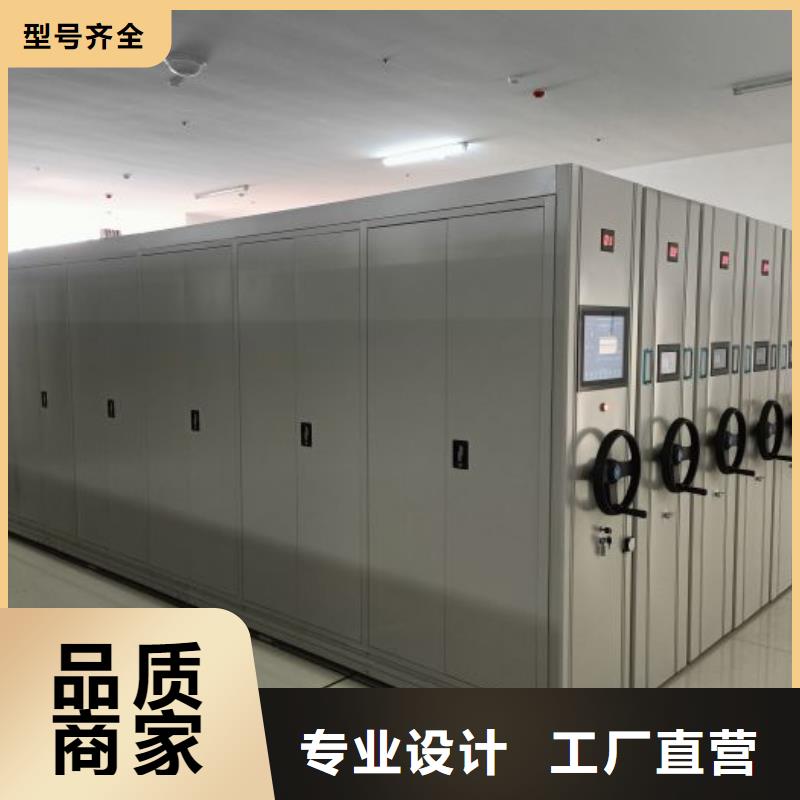 欢迎洽谈【鑫康】档案移动密集架