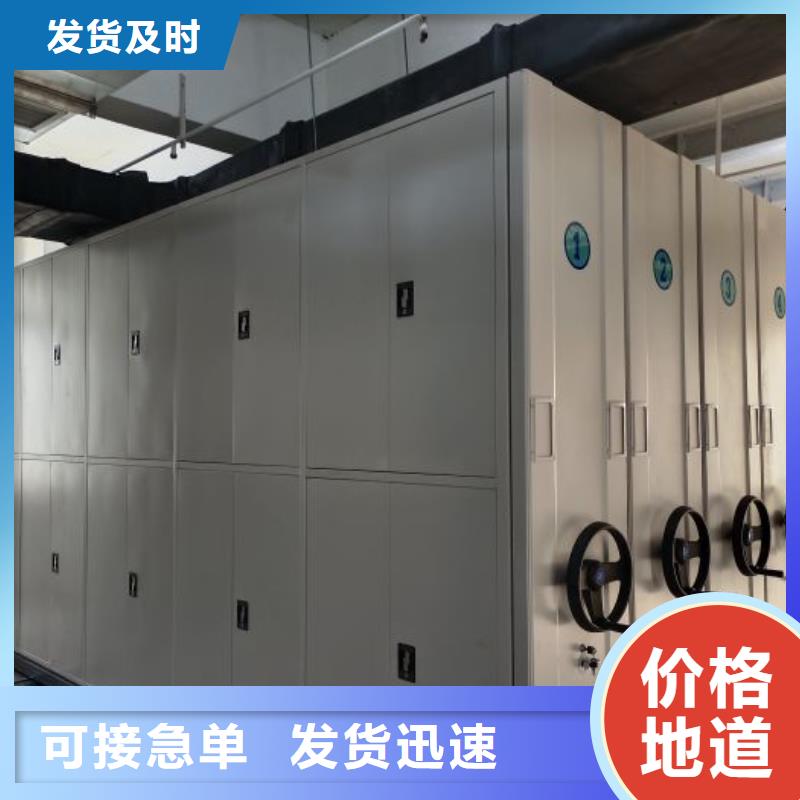 摇把式密集柜-摇把式密集柜高性价比