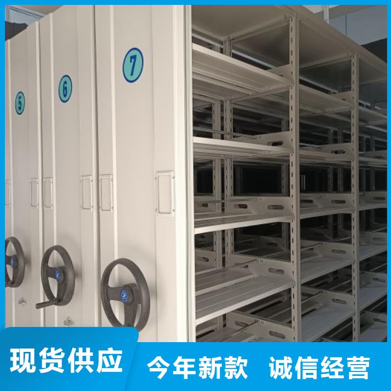 优质移动式密集档案橱的当地厂家