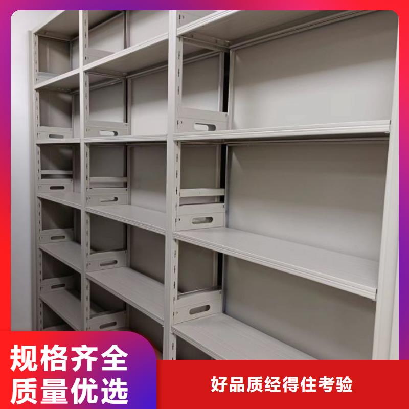 买的放心安兴用的舒心 智能密集架【电动密集柜】研发生产销售-本地实力见证_产品案例