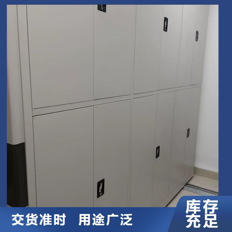 供求网【鑫康】密集底图柜