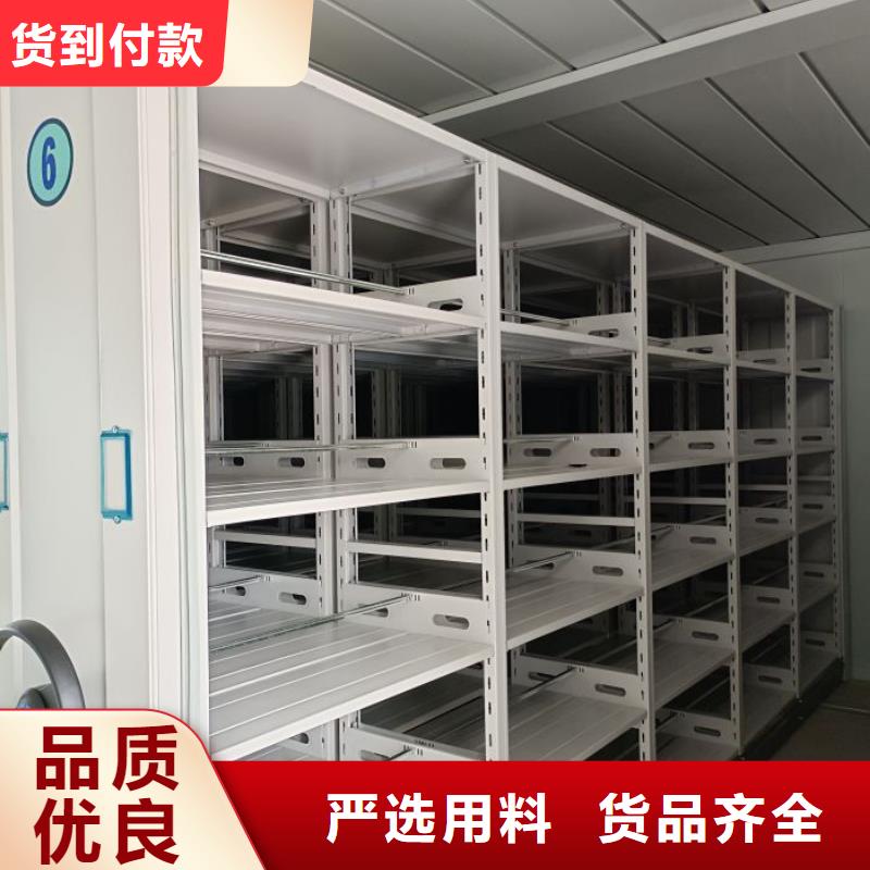 厂家要重视度的塑造【鑫康】密集式移动档案柜