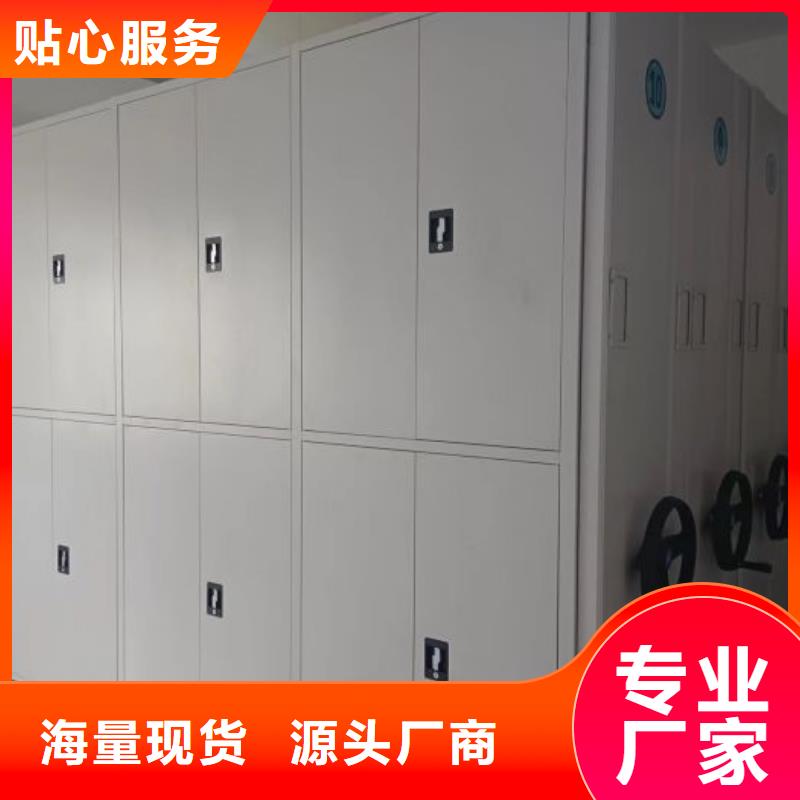 供应信息【鑫康】密集架档案密集柜