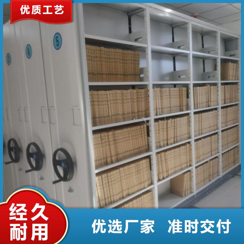|德宏|昭通|迪庆|楚雄|曲靖|怒江鑫康【智能密集柜】_密集档案柜快捷的物流配送