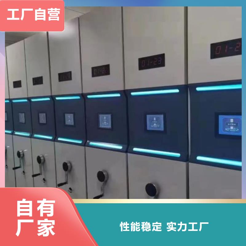 厂家迅速开拓市场的创造途径【鑫康】自动档案柜