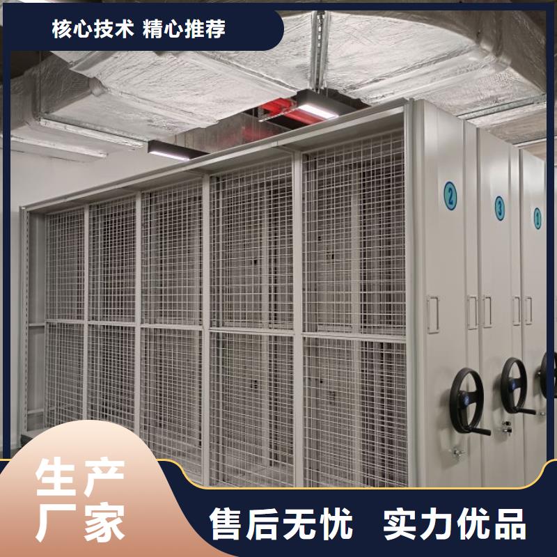 产地货源【鑫康】手摇式密集柜