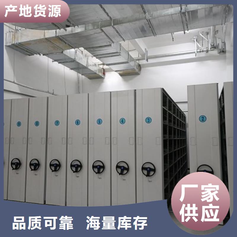 |德宏|昭通|迪庆|楚雄|曲靖|怒江鑫康【智能密集柜】_密集档案柜快捷的物流配送