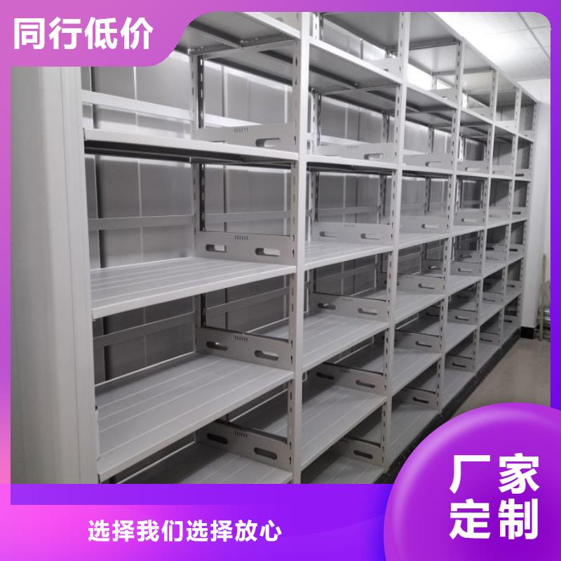 产地货源【鑫康】手摇式密集柜