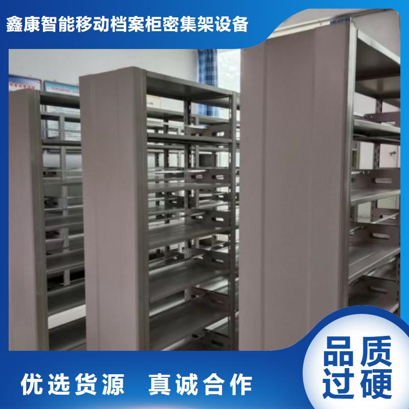 坦诚以待【鑫康】文昌市五层箱式密集架