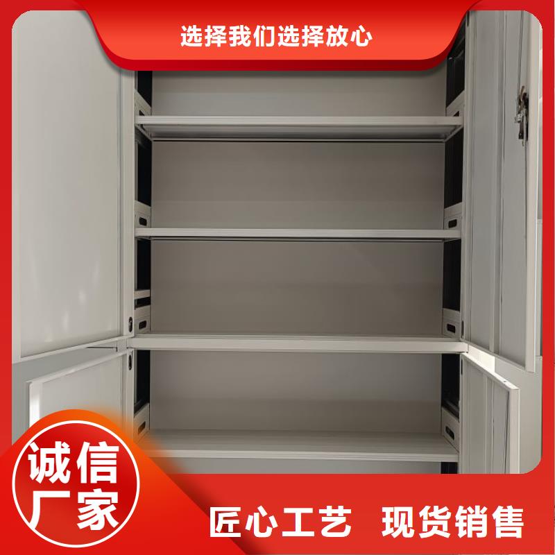 【 智能密集柜-手摇密集柜现货满足大量采购】-鑫康智能移动档案柜密集架设备销售(甘孜市分公司)
