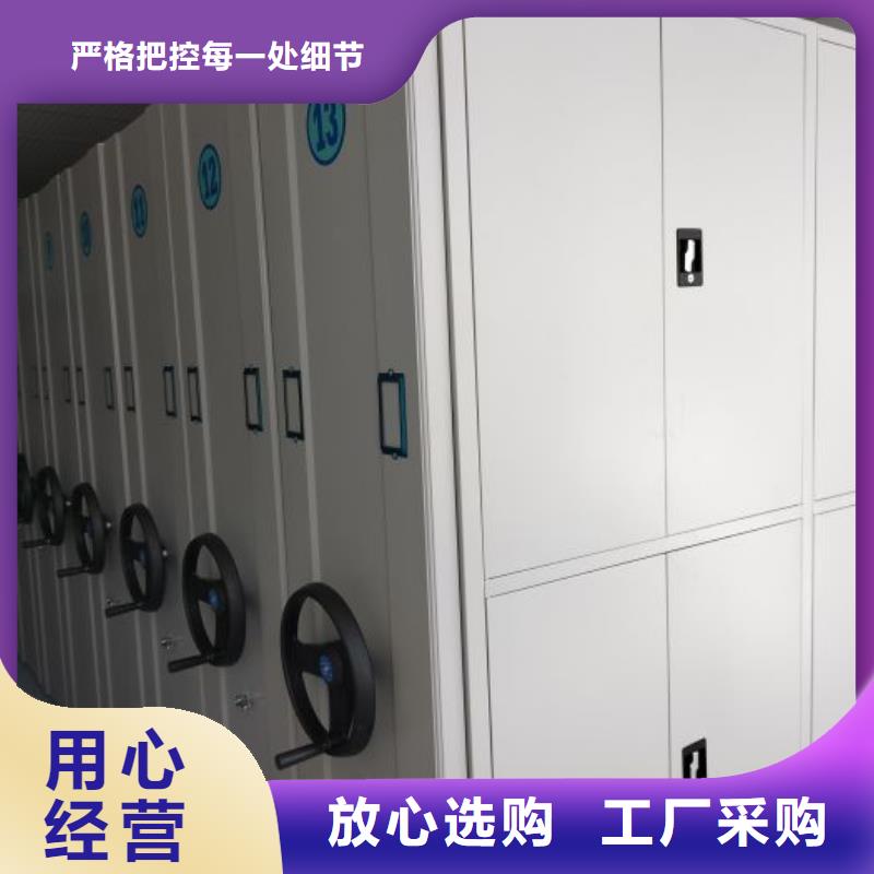 智能密集柜【手摇密集柜】厂家货源鑫康智能档案库房