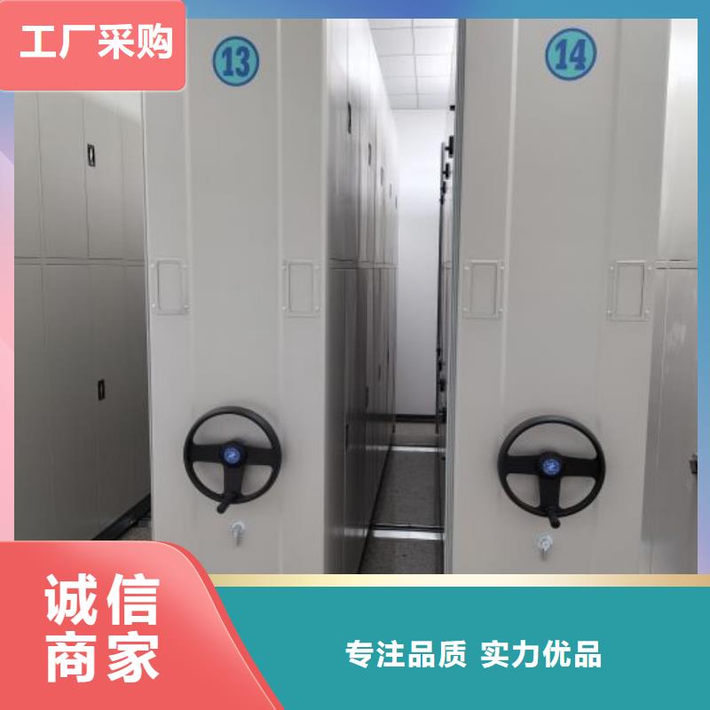 这里买更优惠【鑫康】移动资料柜