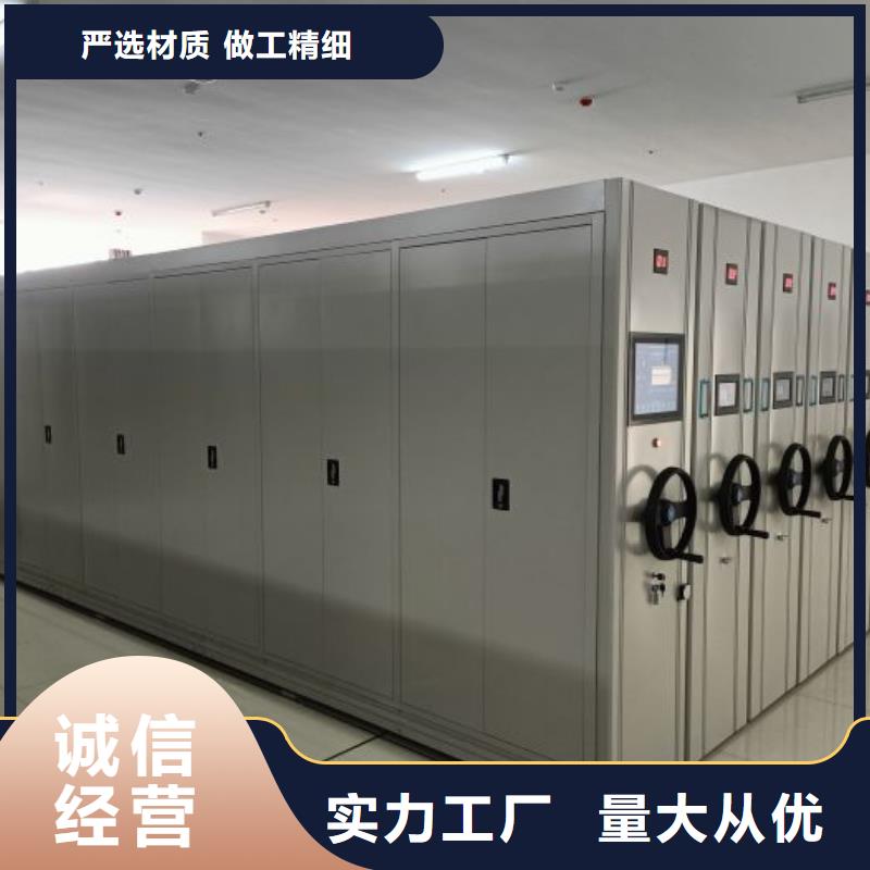 电动智能密集柜采购找口碑厂家