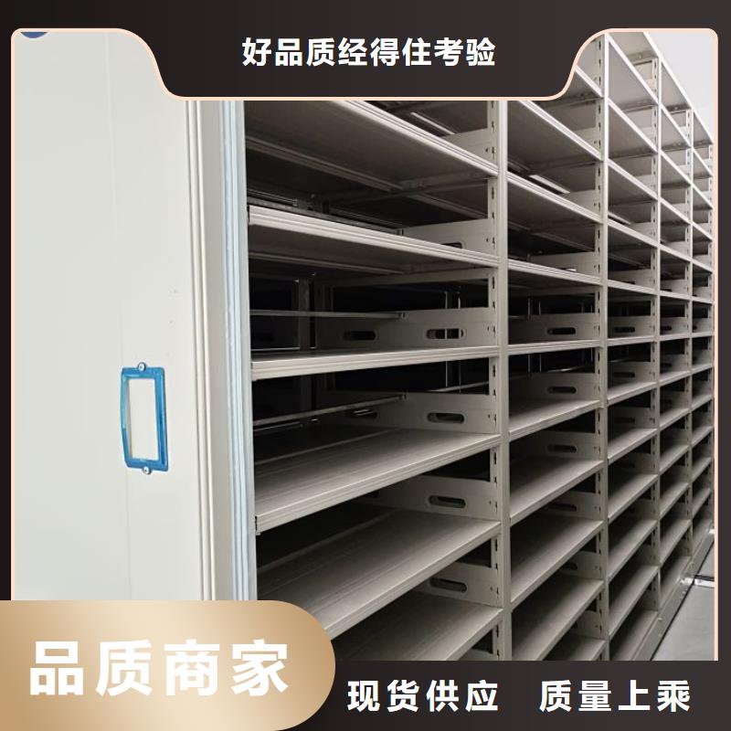 产品的选用原则有哪些【鑫康】手摇密集档案架