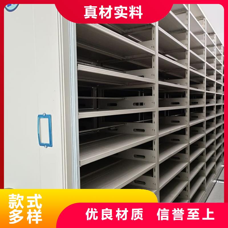 坦诚以待【鑫康】文昌市五层箱式密集架