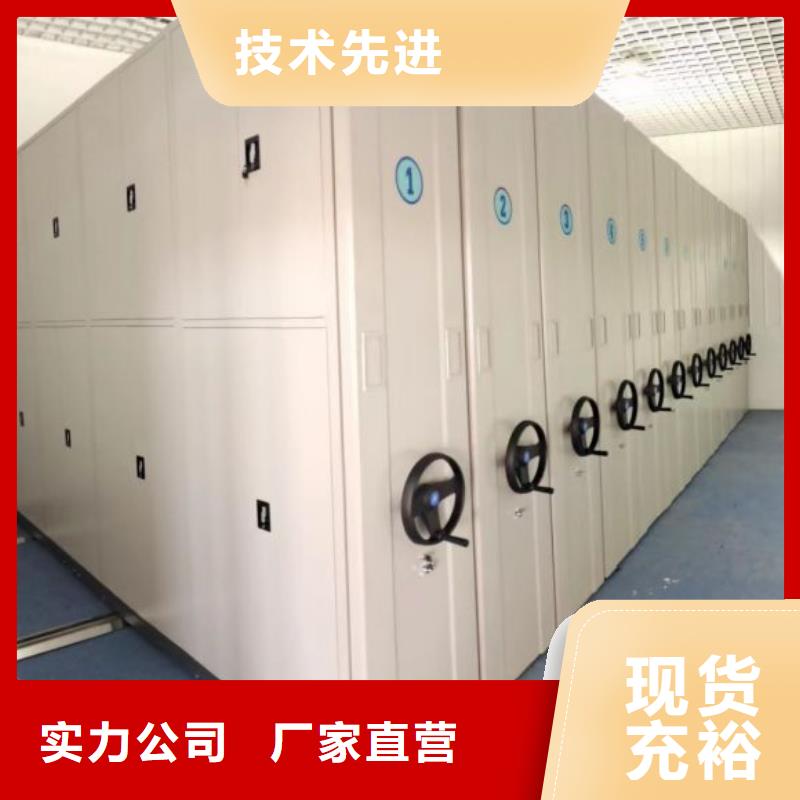 【 密集架1电动密集架一站式供应厂家】_鑫康智能移动档案柜密集架设备销售(阳泉市分公司)