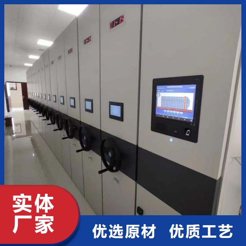 鑫康实力优品【密集架1】 手摇密集柜一站式供应厂家