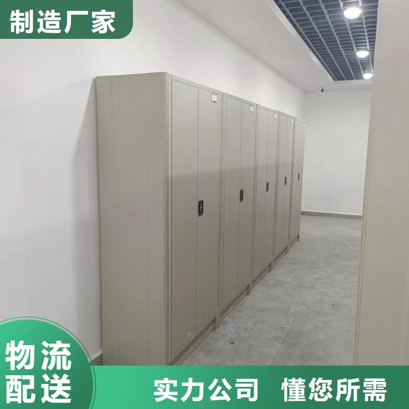 真诚相待【鑫康】密集柜