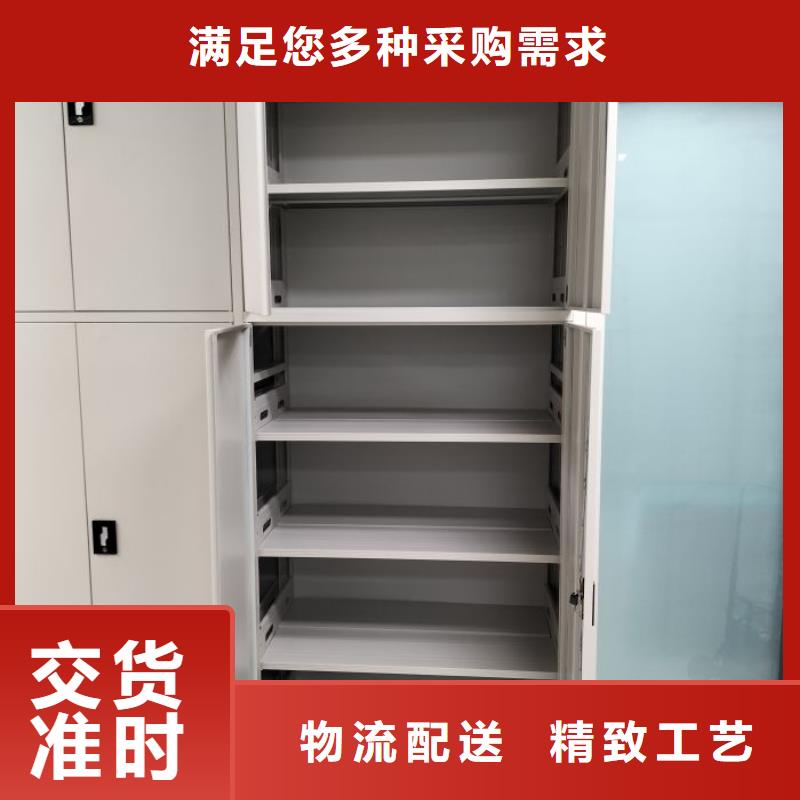 规格型号齐全【鑫康】档案资料库密集架