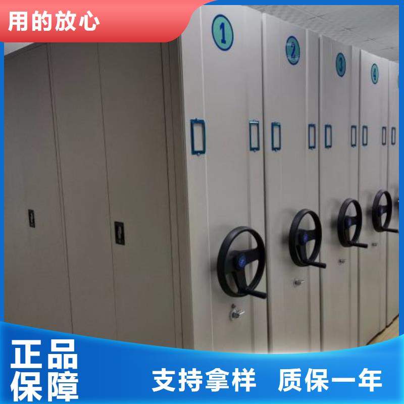 市场看点与期待【鑫康】乐东县人事档案密集架