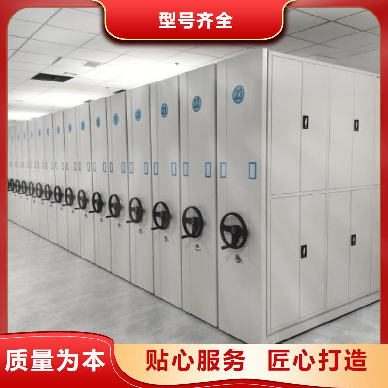 《鑫康》: 【应用领域 密集架1-电动密集柜放心得选择】实拍展现-云推易