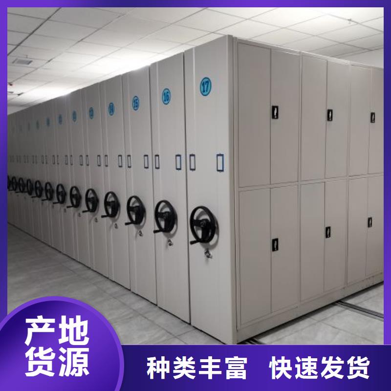 【放心选购 密集架1电动密集架一站式供应厂家】-sxxgc.com