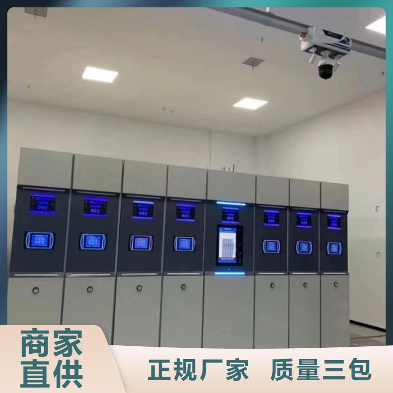 市场看点与期待【鑫康】乐东县人事档案密集架