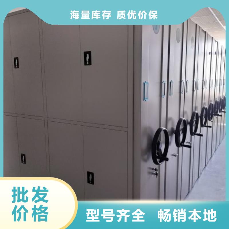 鑫康【密集架1】 手摇密集柜一站式供应-云推易