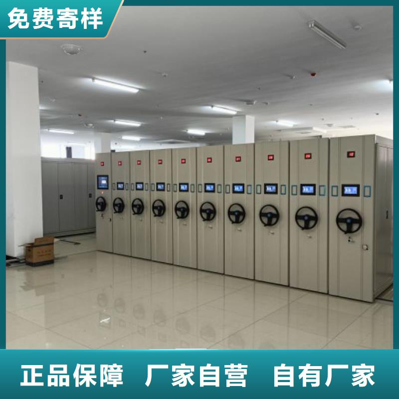 【 密集架1-电动密集柜放心得选择】源头厂商