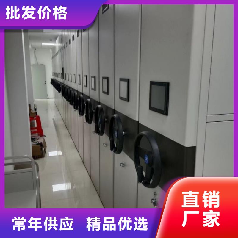 #拆装档案保管密集柜#可定制