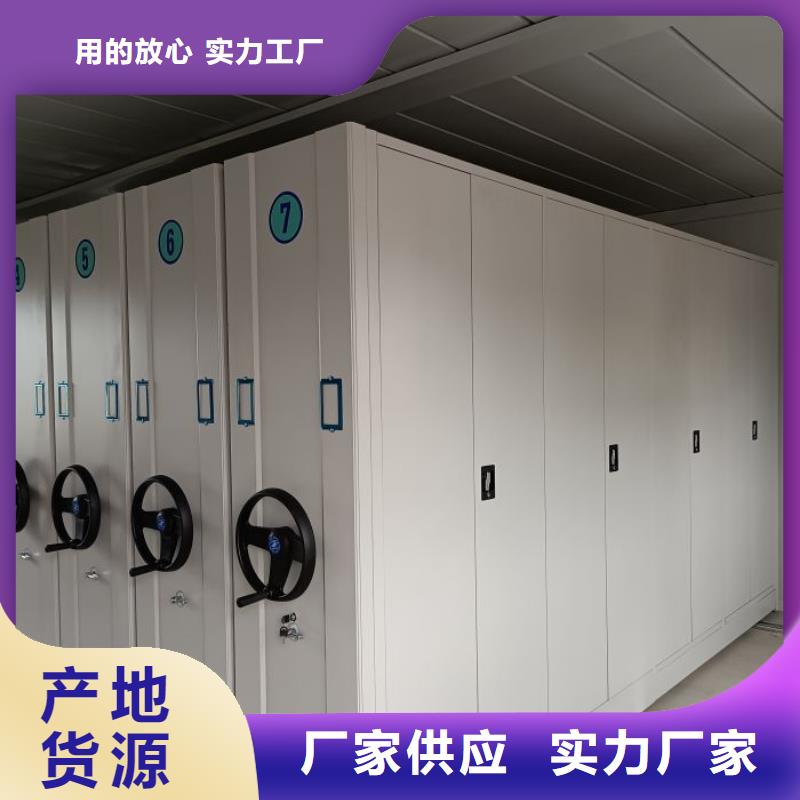 【 密集柜2_智能密集柜专注产品质量与服务】|临清|茌平|泰安|日照|枣庄|烟台sxxgc.com