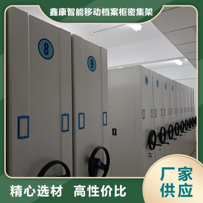 密集手摇移动书架基地