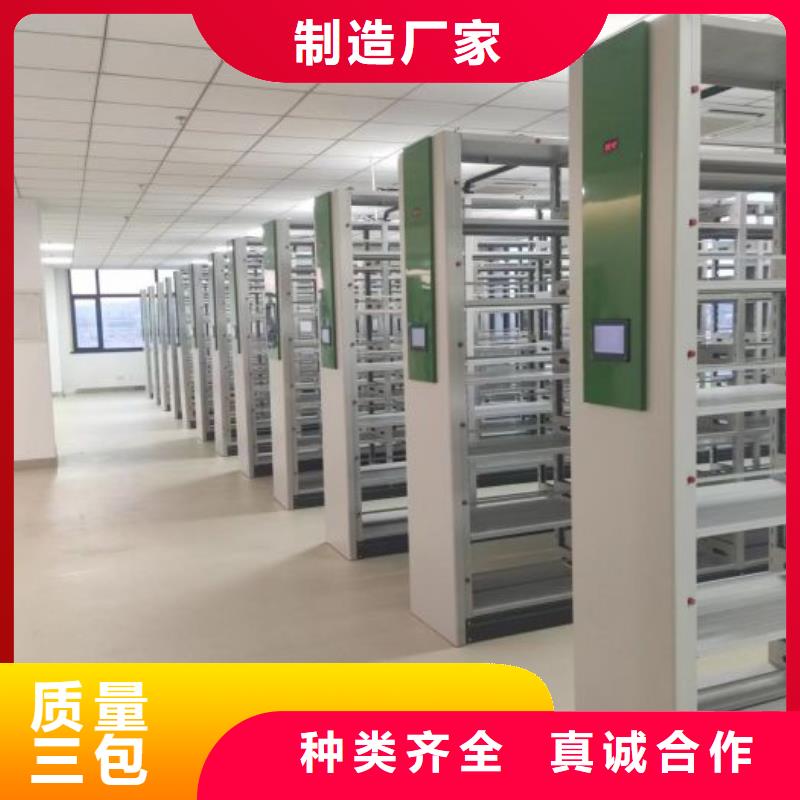 《鑫康》:【免费回电 密集柜轨道移动密集架厂家技术完善】每个细节都严格把关-{sxxgc.com}