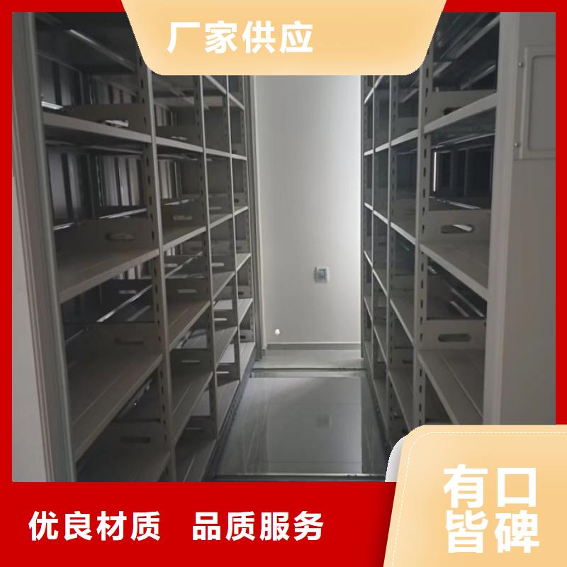 《鑫康》:【免费回电 密集柜轨道移动密集架厂家技术完善】每个细节都严格把关-{sxxgc.com}