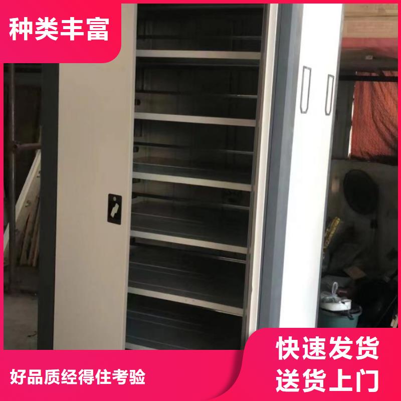 【 密集柜2_智能密集柜专注产品质量与服务】|临清|茌平|泰安|日照|枣庄|烟台sxxgc.com