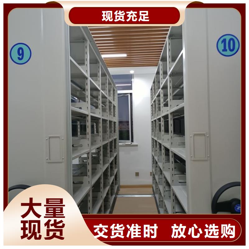 当地 【鑫康】商家直供 密集柜【移动密集柜】现货批发