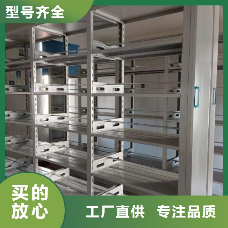 《鑫康》:【免费回电 密集柜轨道移动密集架厂家技术完善】每个细节都严格把关-{sxxgc.com}