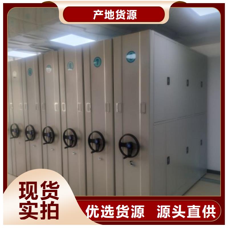 《鑫康》:【免费回电 密集柜轨道移动密集架厂家技术完善】每个细节都严格把关-{sxxgc.com}