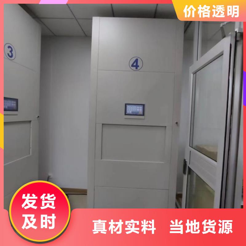 当地 【鑫康】商家直供 密集柜【移动密集柜】现货批发