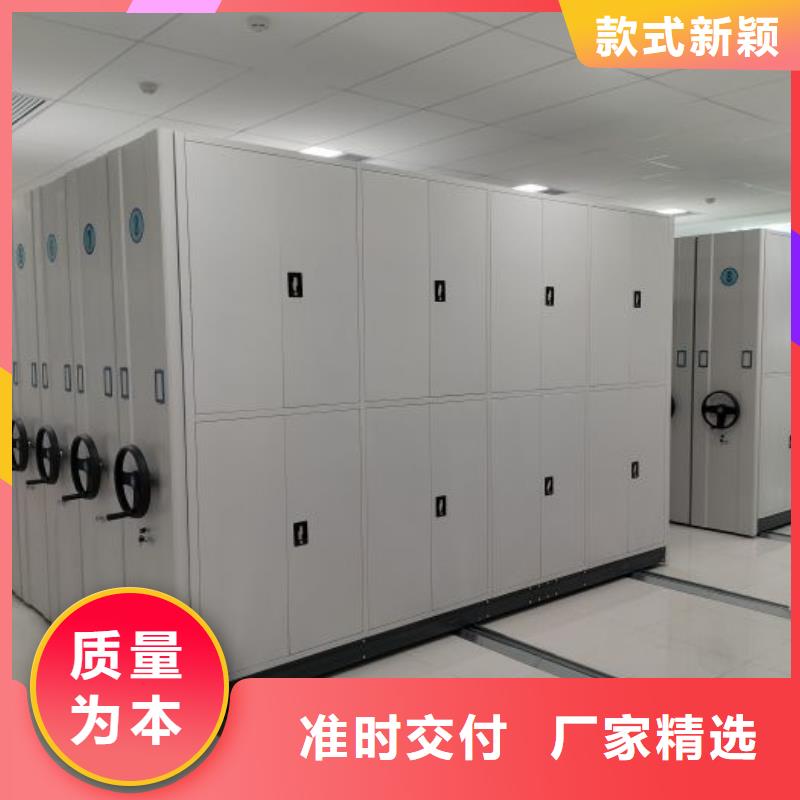 共存共赢【鑫康】六层密集档案柜
